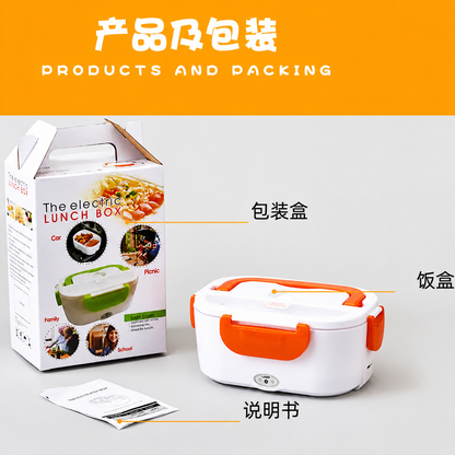Electric Lunch Box Food Warmer